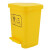 纳仕德 脚踏垃圾桶 环卫厨房办公室医院卫生桶医疗垃圾桶 带盖脚踩垃圾箱加厚款 黄色40L