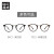 年度新款佐川藤井日式复古眼镜框板材金属镜架可配镜片FE035 TEC2-代帽扫银 镜架