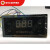 节能饮水机步进式数码显示表QJC-803T温度控制板显示器通用款