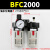 油水分离器二联件BFC2000空压机气压过滤器BFR30气动调压阀BL4000 经济款BFC2000带表无接头