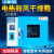 上海叶拓101-1A数显电热鼓风设备干燥箱烤箱恒温QS烘箱现货 101-1BA不锈钢内胆 45*45*35