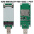 定制mini pcie转usb 5G 4G模块转接板 开发板移远EC20 华为 议价 民用版 USB 侧面