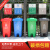 定制 户外大号垃圾桶 分类垃圾桶 环卫垃圾桶  小区物业收纳桶 可印LOGO 带轮挂车垃圾桶 草绿1 120L脚踏灰色（其他垃圾）