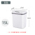 舒蔻（Supercloud）感应智能垃圾桶智能带盖自动感应厕所垃圾桶大号环卫 15L极地白