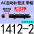 液压油压缓冲器AC0806/1008/1210/1412-2气缸减震AD可调阻尼器 自动补偿式AC14122带帽