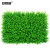 安赛瑞 仿真绿植墙 尤加利特密 仿真绿植墙塑料假花草皮墙面装饰绿色草坪花艺背景植物墙 530881
