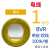 广东五羊电线国标BVR 1 1.5 2.5 4 6平方铜芯多股线软线家装 1平方 100米(黄色)