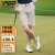 PGM高尔夫短裤男士裤子夏季透气运动球裤弹力男裤golf服装男装 KUZ158-卡其色 M