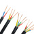 起帆（QIFAN）铜芯硬线电力电缆YJV-0.6/1kv 3*6+2*4 一米价（50米起售）定制 电线电缆