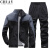 承翼CHIAY高端品牌运动套装男两件套立领夹克休闲套装男长袖外套衣服 深灰色 2XL