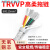 TRVVP高柔性拖链电缆6 7 8 10 12芯0.2/0.3/0.5/0.75平方屏蔽电线 TRVVP6芯015平方外径62mm足