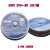 索尼（SONY）原装SONY索尼CD-RW可擦写空白刻录光盘DVD+-RW反复刻录光盘盒装 DVD-RW十片桶装
