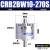CDRB2BW叶片式旋转摆动气缸CRB2BW15-20-30-40-90度180度270s厂家 CRB2BW10270S