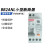 北京北元电器小型漏电断路器BB2ANL-40B/C/D/AC微型空气开关1P+N 6A 1P+N