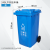 加厚塑料大容量垃圾桶商用物业户外分类带轮120l240升挂车环卫桶 240L新料加厚带轮盖蓝SX-ZE-240