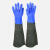 品之德 70cm加长手套防水耐酸碱加厚防滑耐磨劳保手套