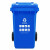 中典 大号户外垃圾桶 物业环卫商用带盖分类垃圾桶果皮箱 可定制 100L蓝色可回收物