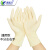 嘉湛力一次性手套乳胶橡胶清洁防护手套实验室卫生医生检查手套 米黄色乳胶100只1盒（无粉） M码（中码）