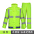 美安明反光雨衣男士交通值勤安全服工作服摩托车牛津布雨裤套装 荧光绿套装 M 165CM左右