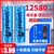18650锂电池大容量3.7V小风扇强光手电筒电推剪4.2v通用可充电池 【4800平头电池】1节