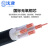 沈津 ZR-YJV-0.6/1KV-4*25mm² 国标铜芯阻燃电力电缆 1米