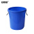 安赛瑞 大号塑料圆桶 大号圆形收纳桶 大容量水桶 食堂光盘环卫物业餐厨垃圾桶 60L 蓝色无盖24379