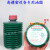 定制适用ALA-07-00罐装润滑油脂油包ALA-07-0激光切割机/加工中心专用黄油 罐装油脂：ALA-07-0(5只)