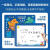 普特汇磁力中国地理拼图会说话的 中国3d地形图模型 3-8岁豪华版儿童宝 豪华礼盒装会说话的磁力中国地