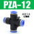 气动气管塑料快速接头PV4/PZA6/PK8/10/12mm弯通对接头四通五通 四通PZA-12_插12mm气管