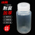 冰禹 BYS-4 PP广口塑料试剂瓶 透明pp大口塑料瓶样品瓶密封瓶 50ml（10个） 