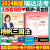 2024瑞达法考 杨帆讲三国法精讲+真金题 2024司法考试 讲义卷+真题卷 2024国家统一法律职业资格考试用书 原厚大司考理论卷 2024法考 杨帆三国法精讲 厚大法考