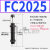 SC1008/0806/2025自动FC2016补偿式S1210/1412/2025NC油压缓冲器2 FC2025