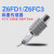 HBM称重传感器Z6FD1/Z6FC3-5/10/20/50/100/200/500KG皮带秤 安装附件