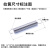 定制不锈钢拉簧 长度300不锈钢拉簧 拉簧带钩拉伸弹簧 拉力弹簧 0.6-6-500（2个） 线径-外径-不