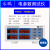 日曌永鹏PW9901功率测试仪智能电量测试电参数测量仪功率表数字功 PW9901报警型20A