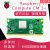 树莓派3计算机核心模块CM1/CM3/CM3LT/CM3+8G/16G/32G/LTCMIO 原装底板A套餐 CM3+ 32G 现货