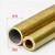 佐痕 H62黄铜管毛细黄铜管空心铜管空心铜棒23456810mm零切 外径2mm内径1mm长0.5m 