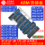 ARM标准转接板1.25 1.27 2.0 2.54 4P 5P 6P 10P 14P ARM-12转接板 12种接口
