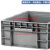 稳斯坦 WST020 欧标EU箱 汽配周转箱 塑料物流箱 收纳零件盒 400*300*170箱子