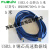 MSDD90705 USB20 30高速数据线延长线公转公AA屏蔽电缆多股铜芯 MSDD08-19-USB2.0AA-S银色 扁口