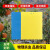 双面粘虫板 诱虫板黄板蓝板温室黏虫防虫 100片/包 黄色双面覆纸 20*30cm