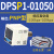 德客 原装DPS电子数显压力开关DPSN1/DPSP1-01020/10020压力表 DPSP1-01050 输出型式PNP