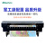 唐权（TANG QUAN）TCHUNTIAN春天sp3204 国产高精度宽幅户内外3.2米压电写真机壁纸壁画打印喷绘机四头