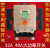 适用上海开关  40A漏电保护开关大功率柜机漏保86型暗装 2P 32A