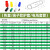 冷压裸端子软套管接线端子护套线套管绝缘软护套红绿黄线鼻子色套 V8-10平方 (1000只)