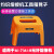 梓萤岔灼识熔纤机凳子适用AI-7C/7S/7V/8C光纤熔接机工具箱自带板凳 凳子 橙色
