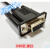 IS620P/600P/SV660N/SV630P伺服调试电缆 下载线S6-L-T00-3.0 黑色 3M
