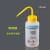 标签洗瓶250ml500ml标识瓶带塑料清洗瓶 Isopropanol()500ml
