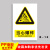 工厂车间安全标识牌警告警示标示提示指示标志消防标牌标签贴纸工 当心爆炸 20x30cm