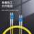 天背 光纤跳线 LC-LC 单模双芯 黄色 1m TB-11SN